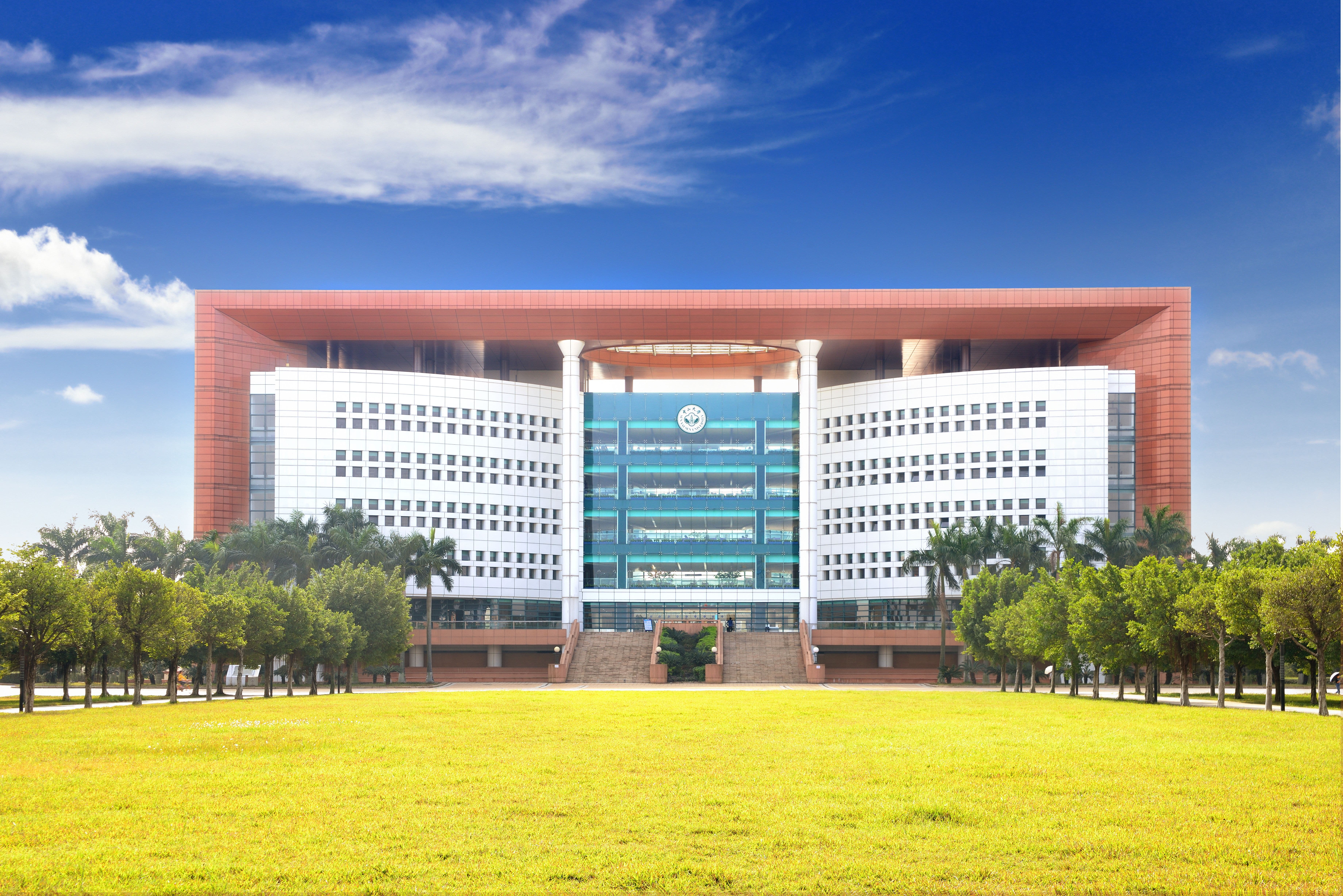 Sun Yat-Sen University Library 